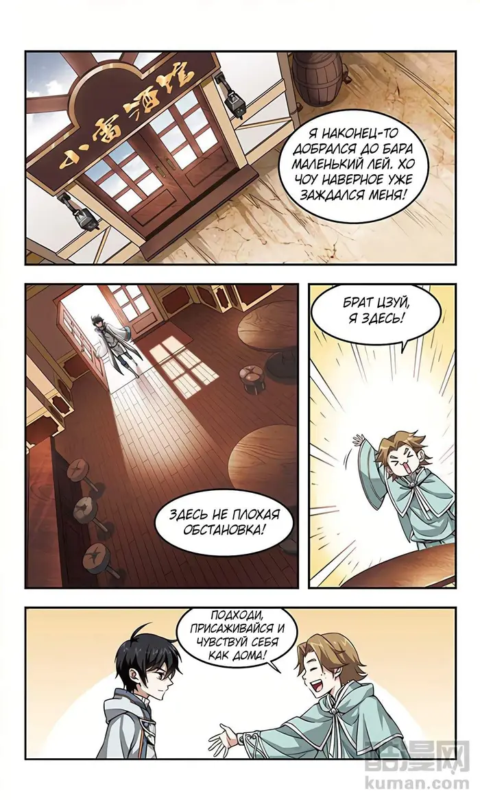 Страница 5