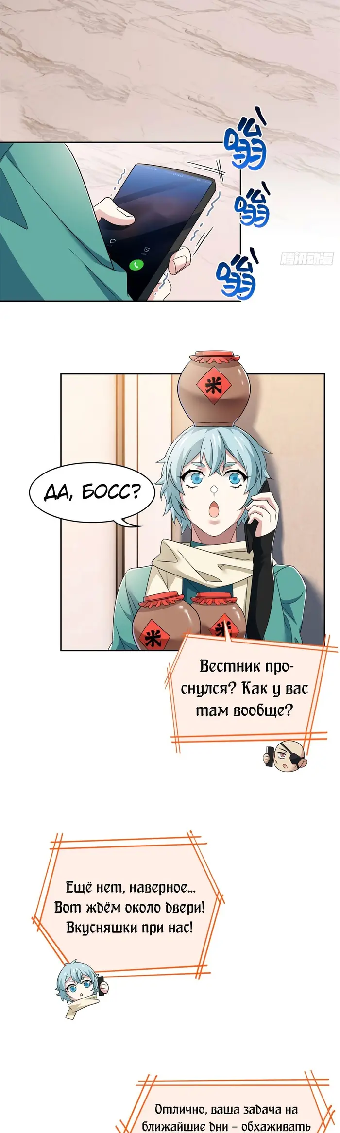 Страница 2