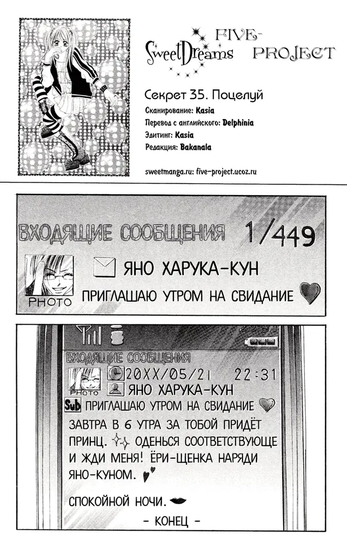 Страница 1