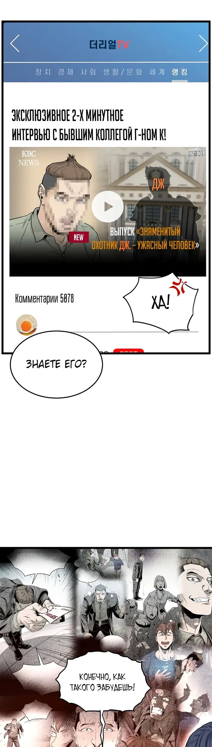 Страница 39