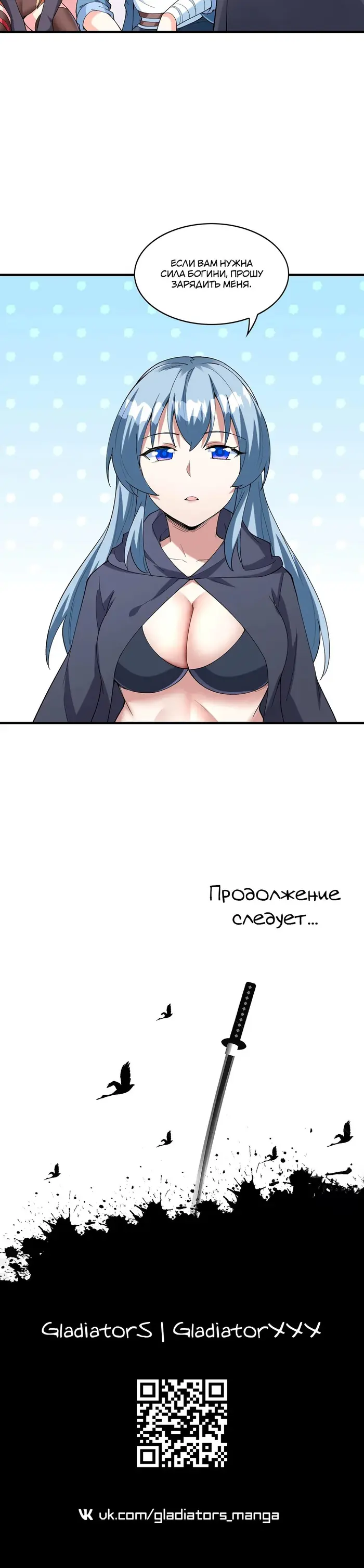 Страница 27