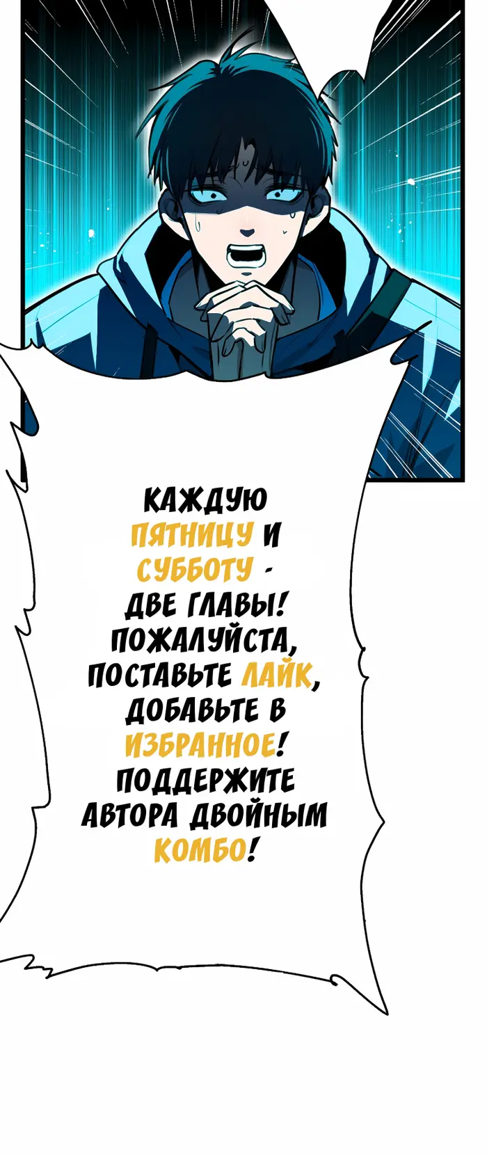Страница 49
