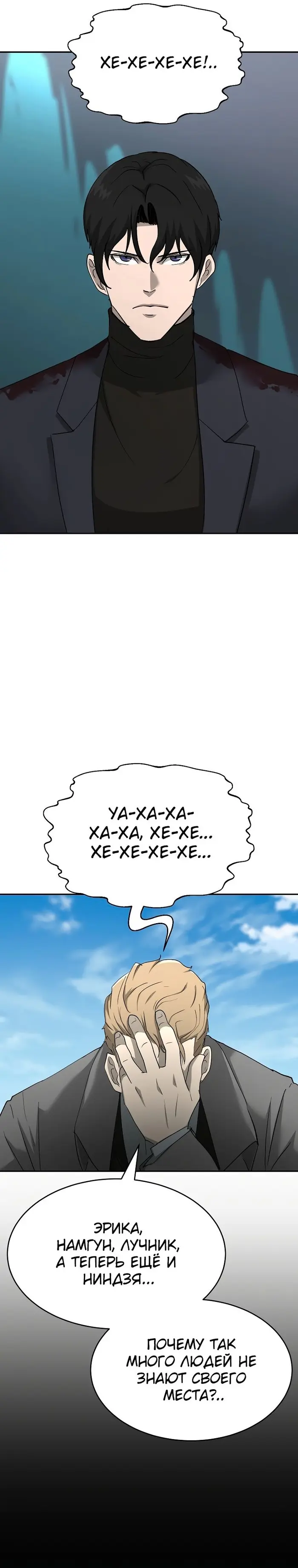 Страница 38