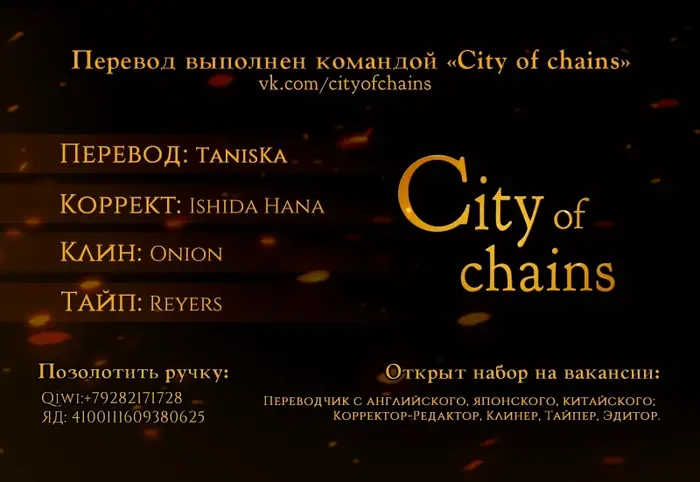 Страница 19
