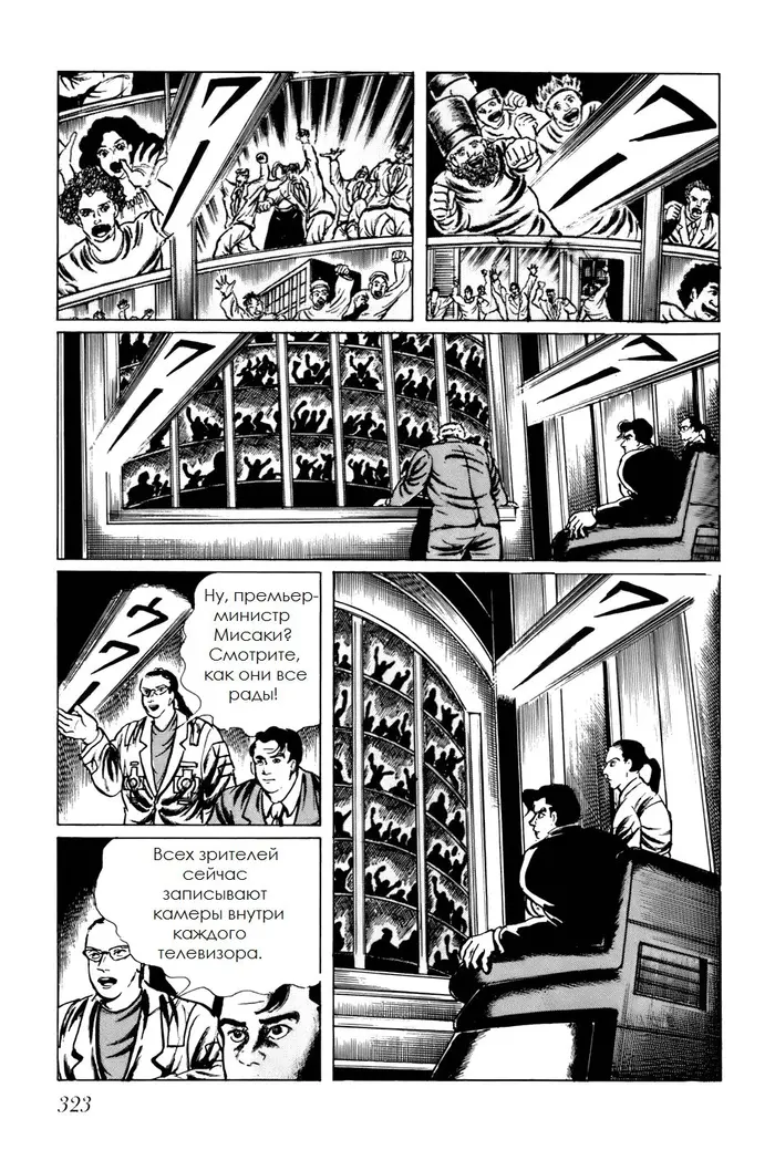 Страница 15
