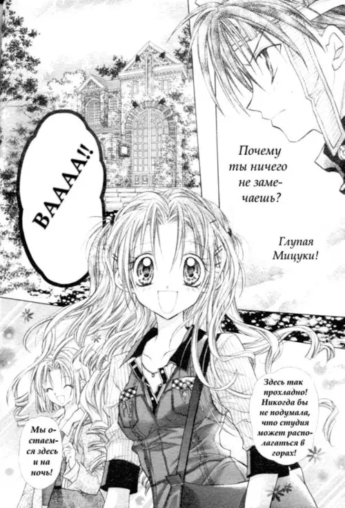 Страница 13