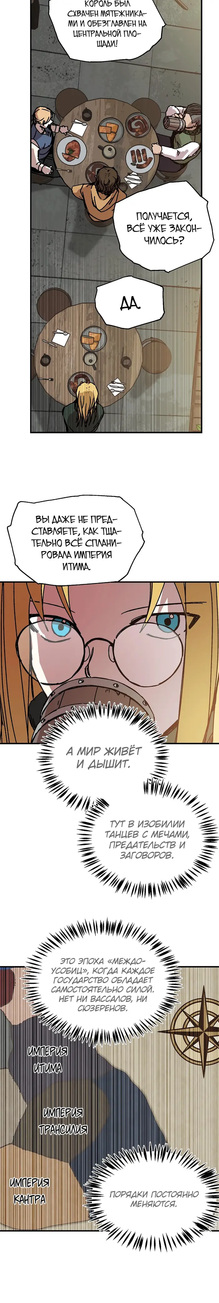 Страница 22
