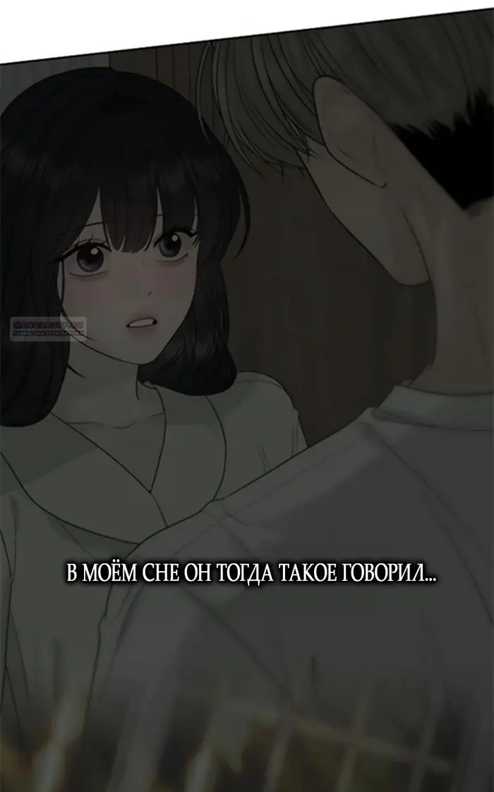 Страница 82