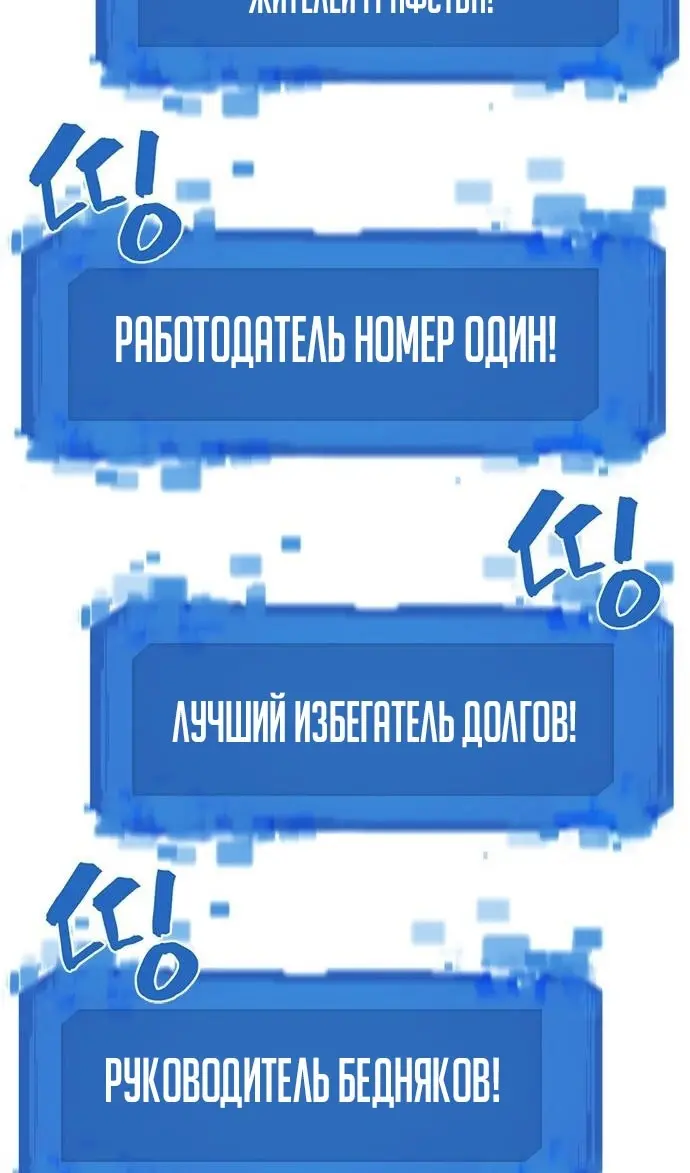 Страница 91