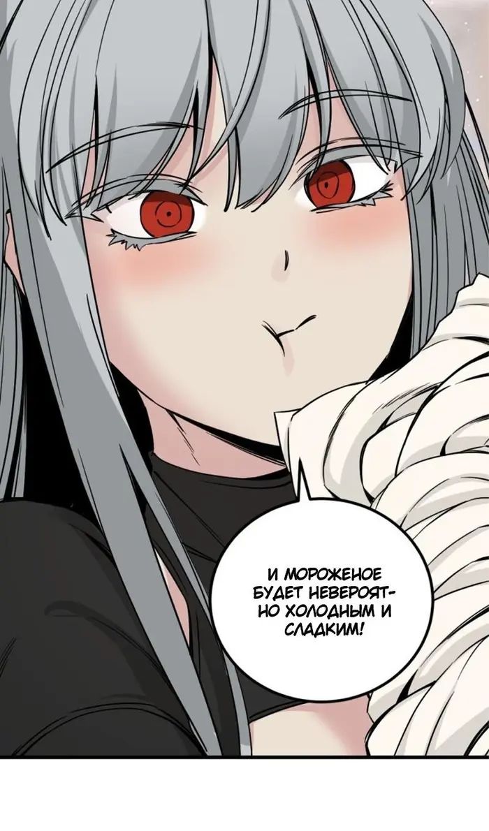 Страница 110