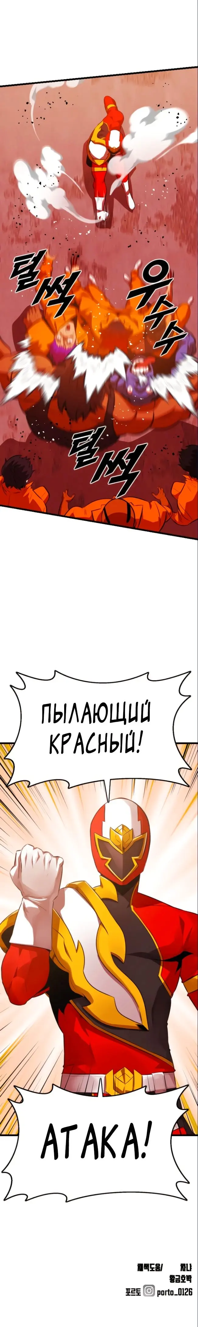 Страница 34