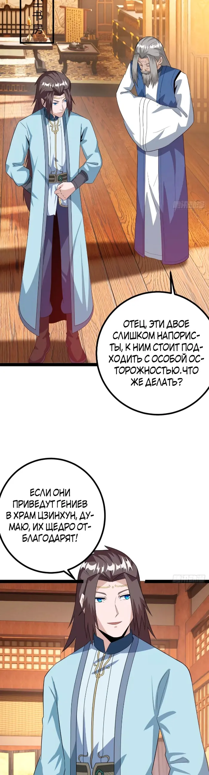 Страница 13