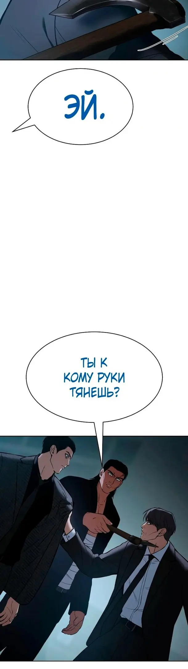 Страница 66