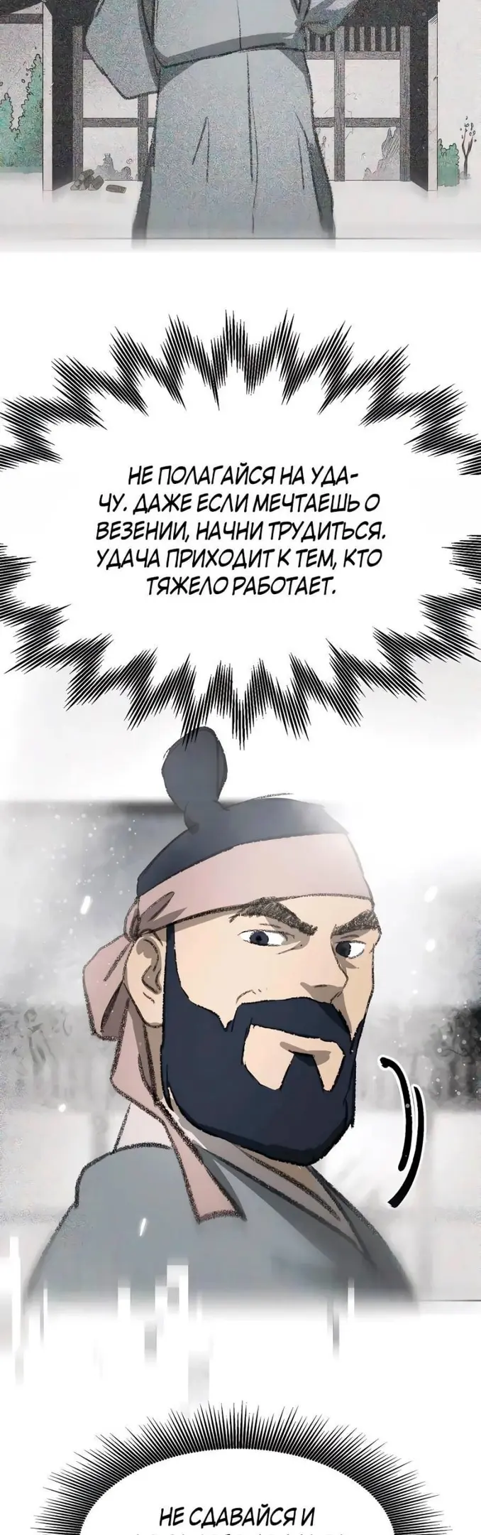 Страница 59