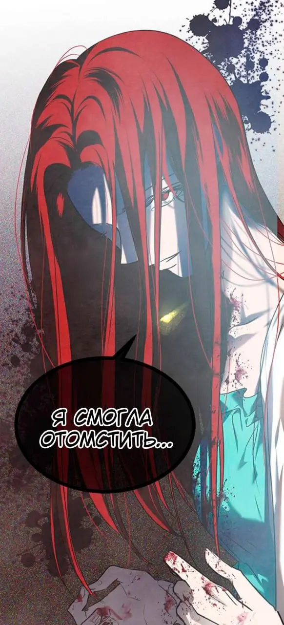 Страница 55