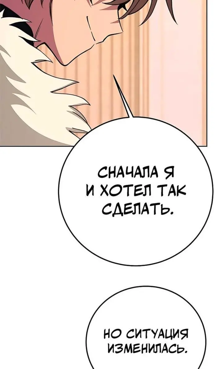 Страница 100