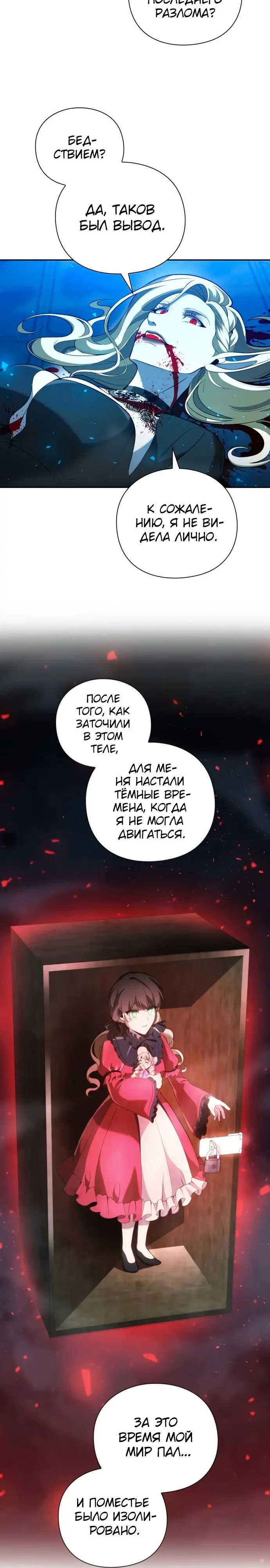 Страница 37