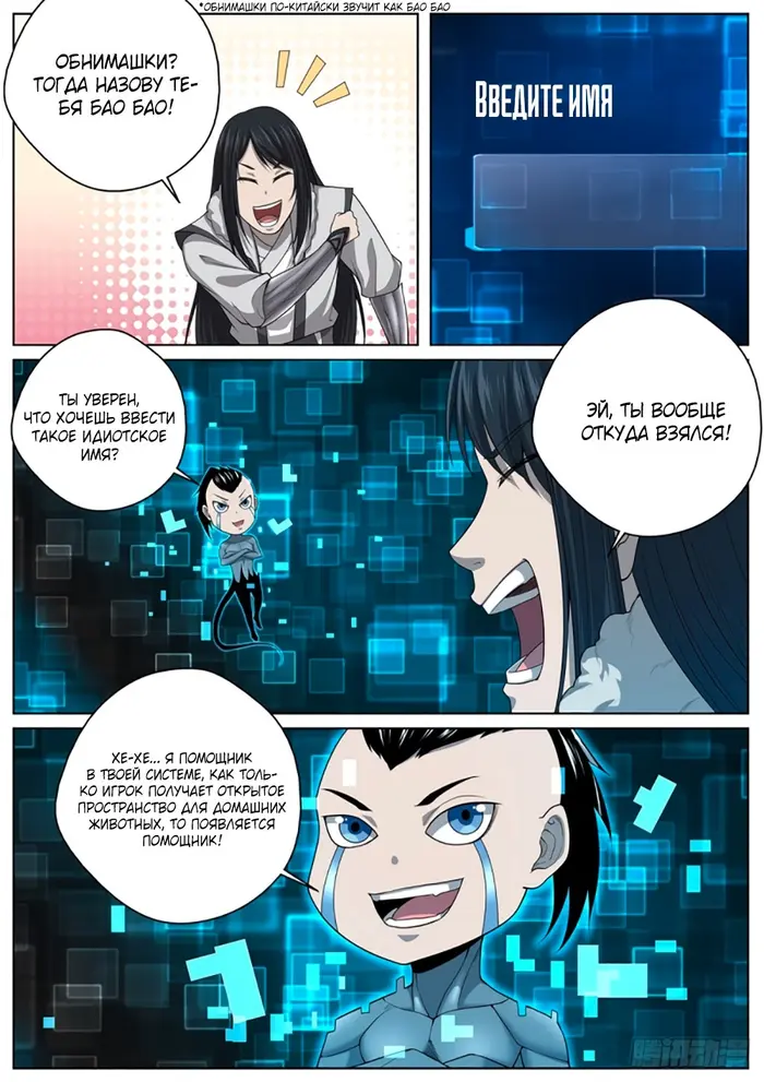 Страница 4