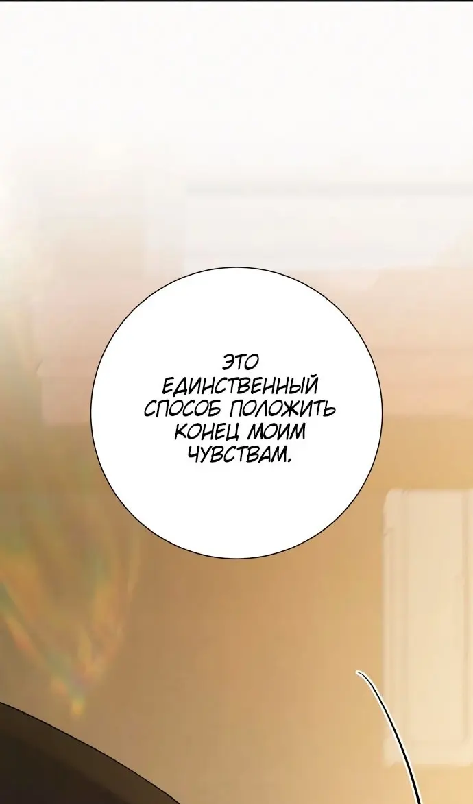 Страница 80