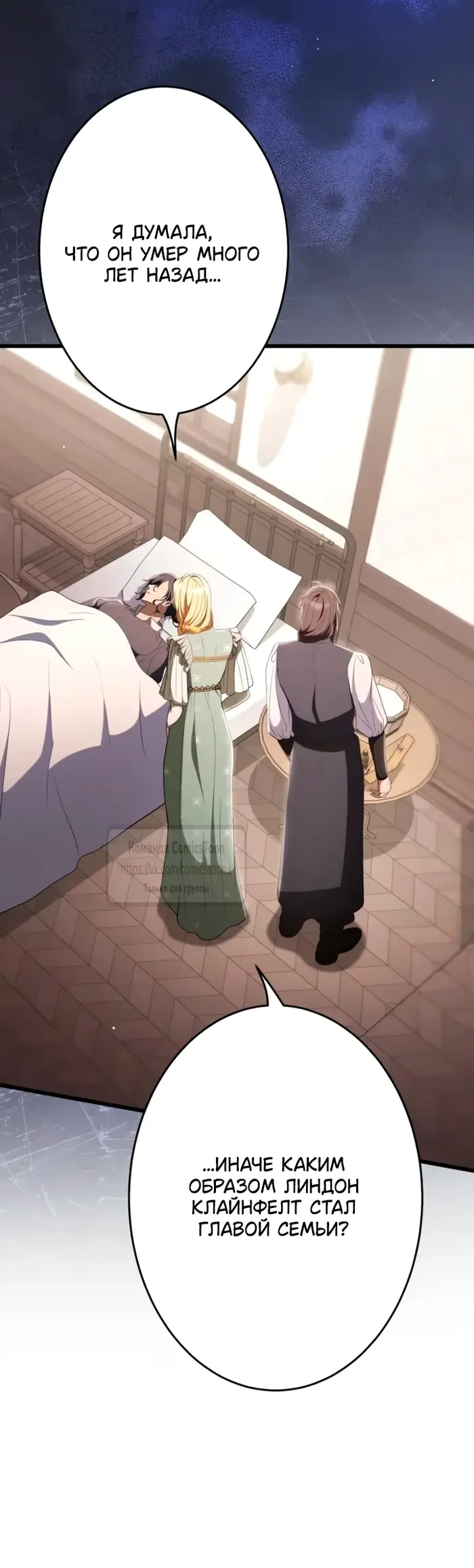 Страница 46