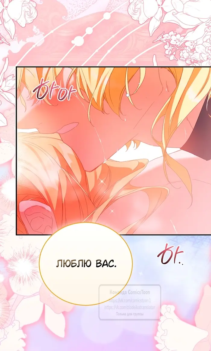 Страница 65