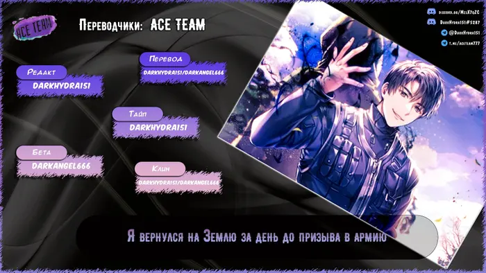 Страница 1