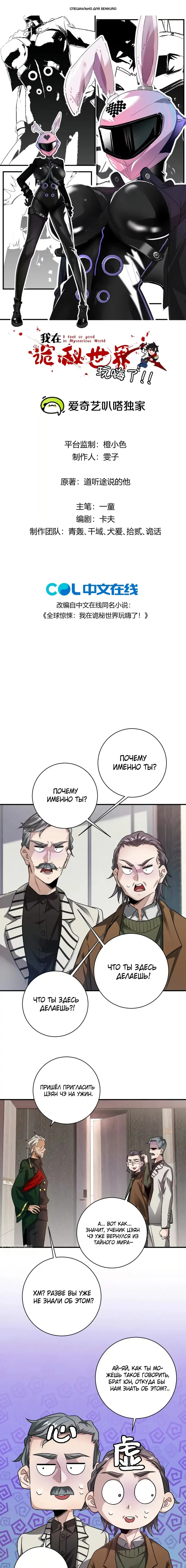 Страница 1