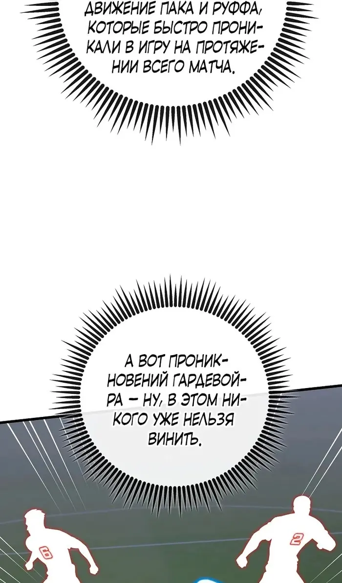 Страница 80