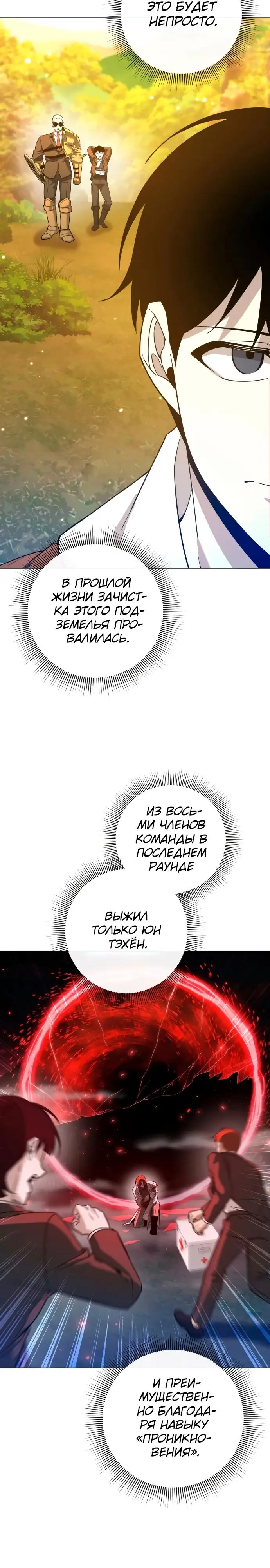 Страница 37