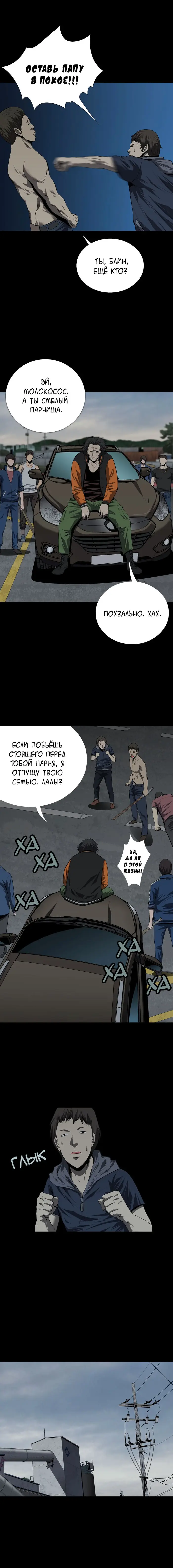 Страница 13