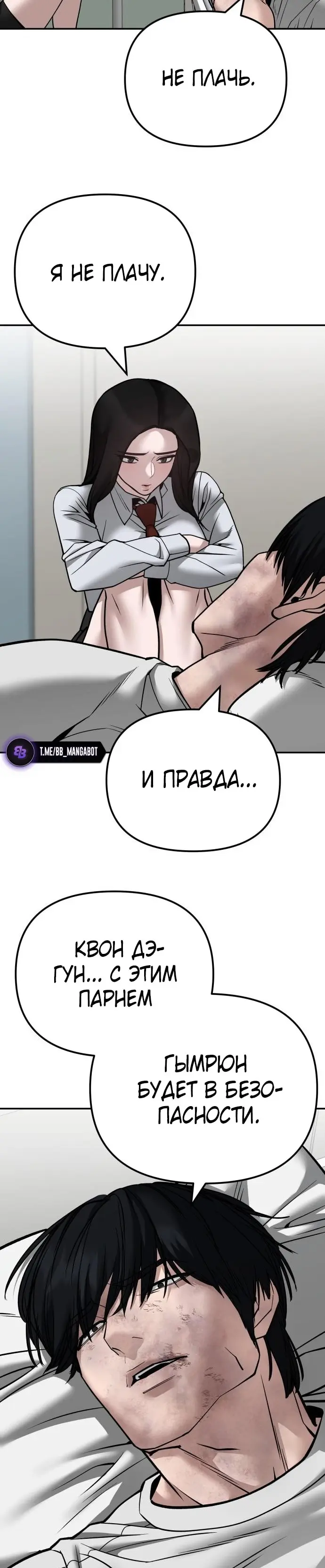 Страница 36