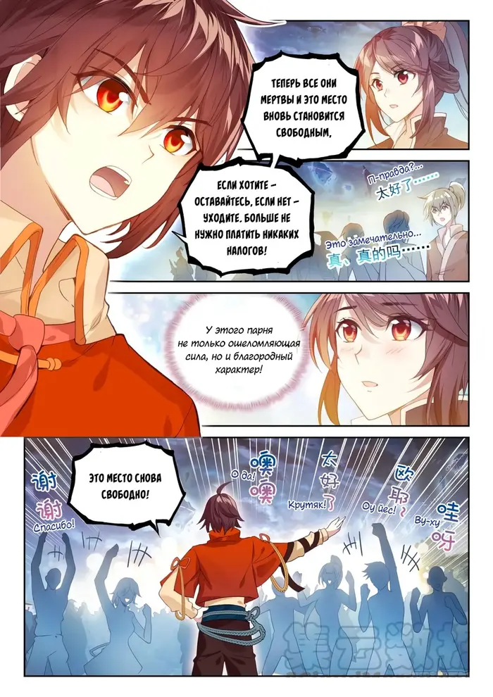 Страница 15