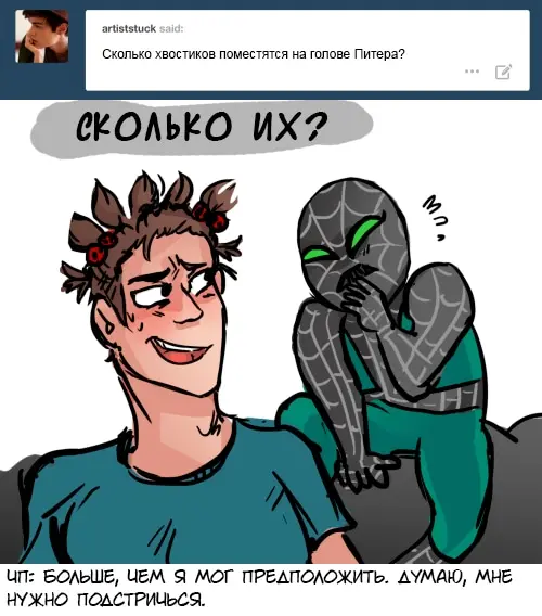 Страница 30