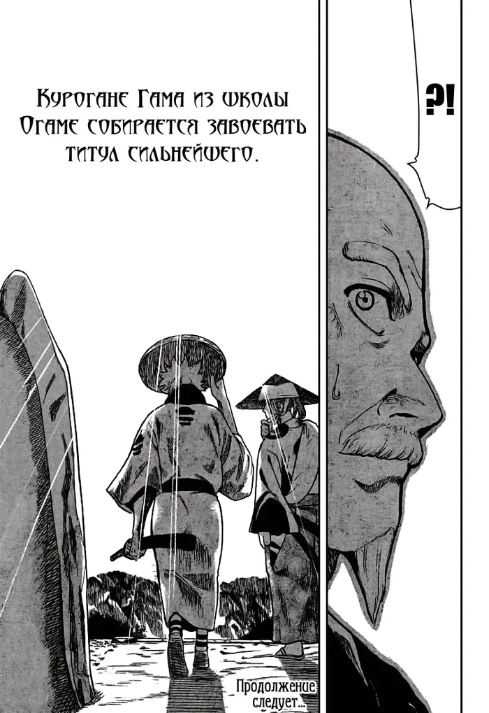 Страница 65
