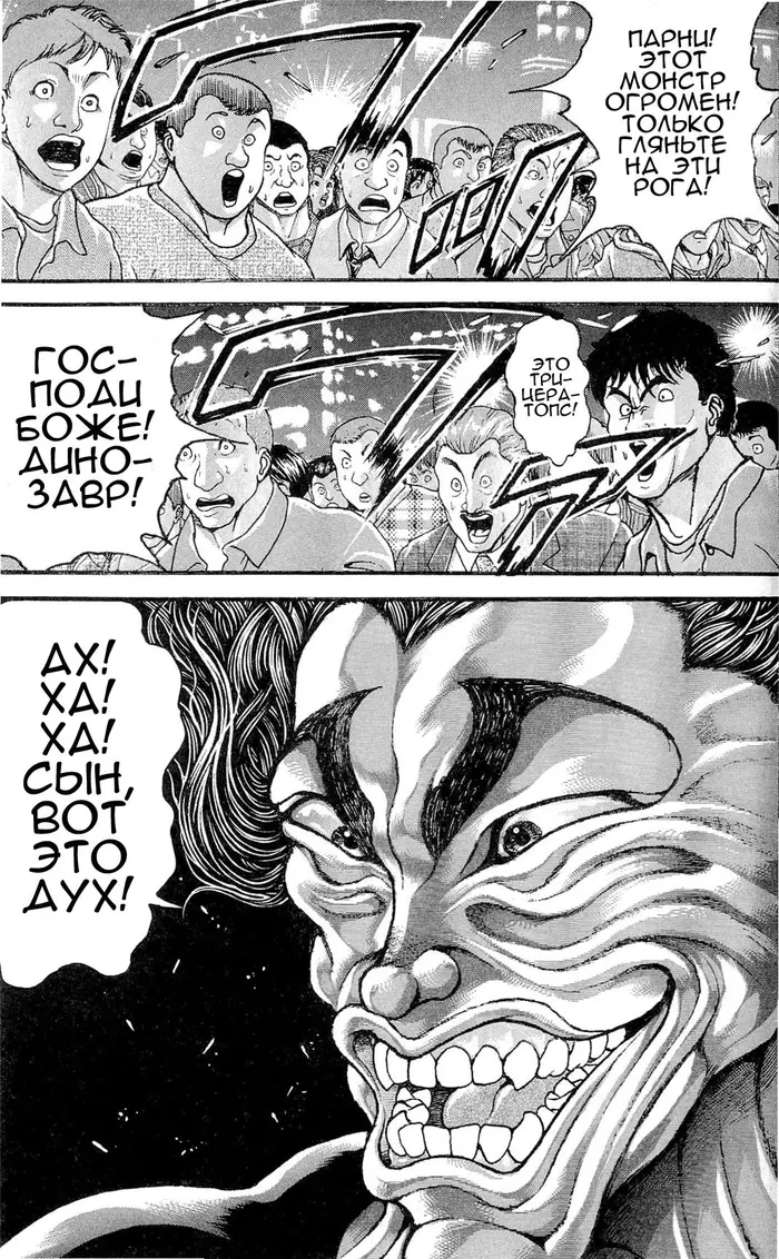 Страница 18