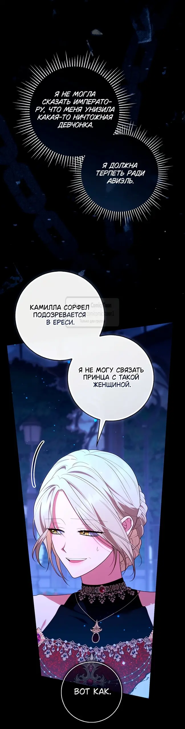 Страница 55
