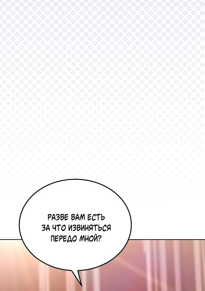Страница 107