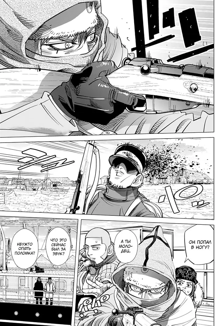 Страница 12