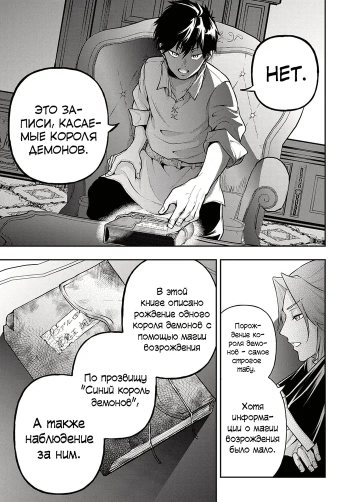 Страница 33
