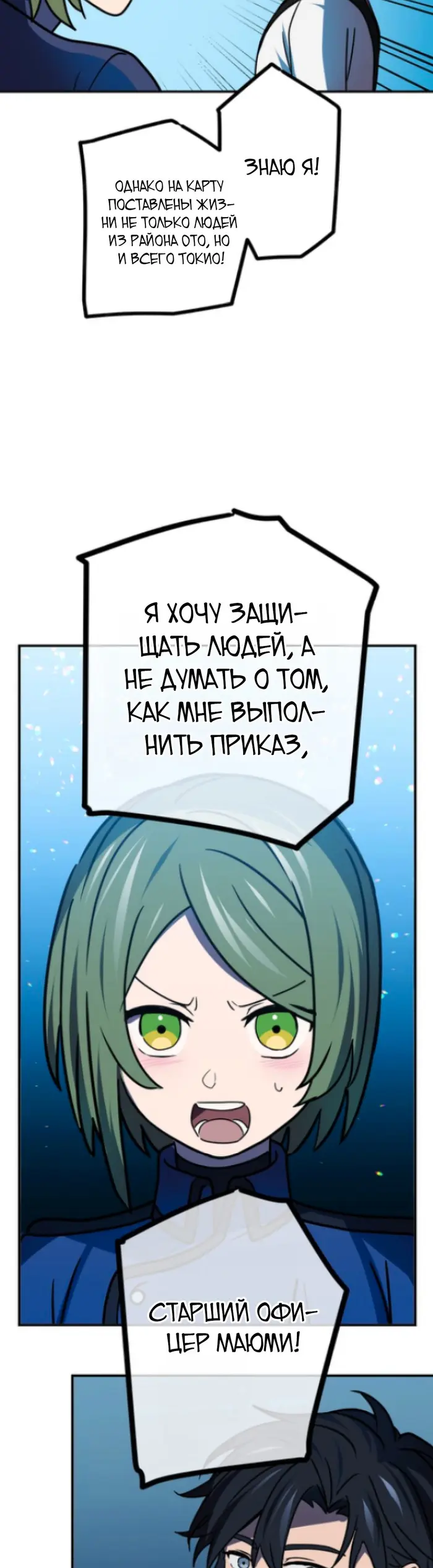 Страница 41