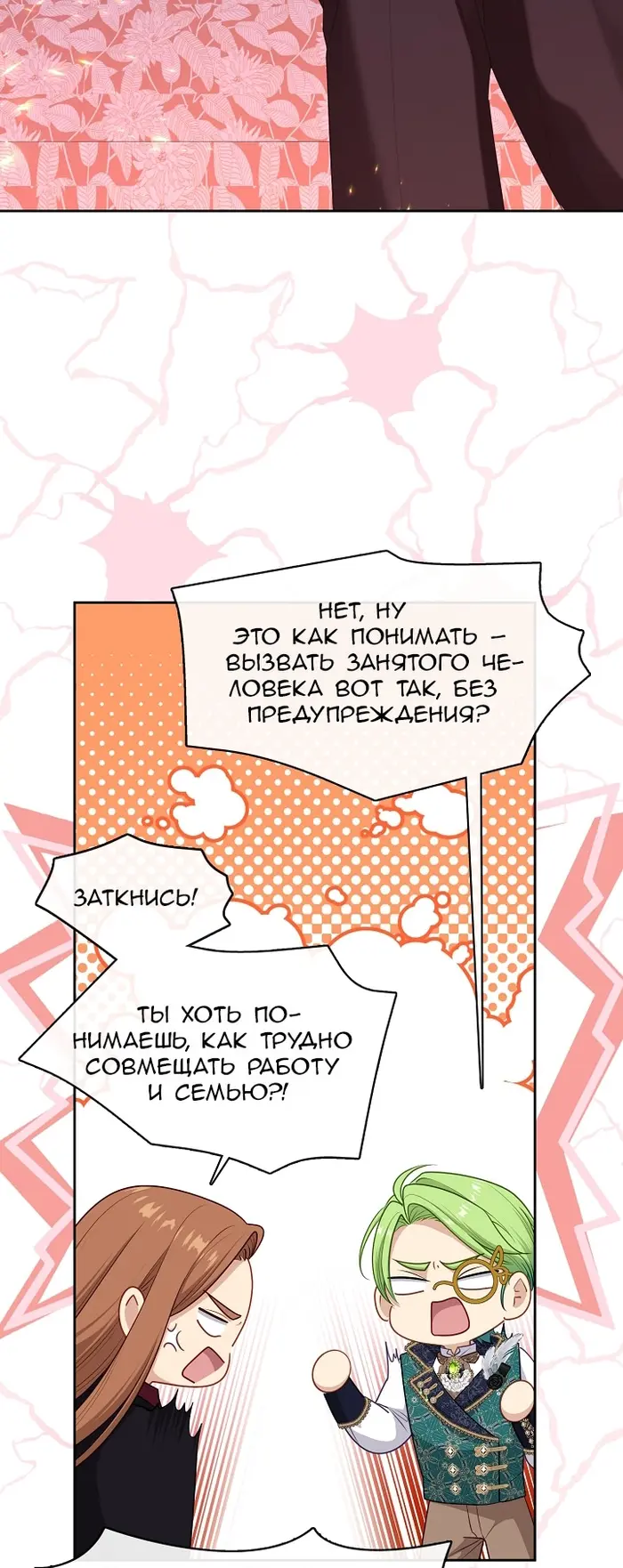 Страница 70