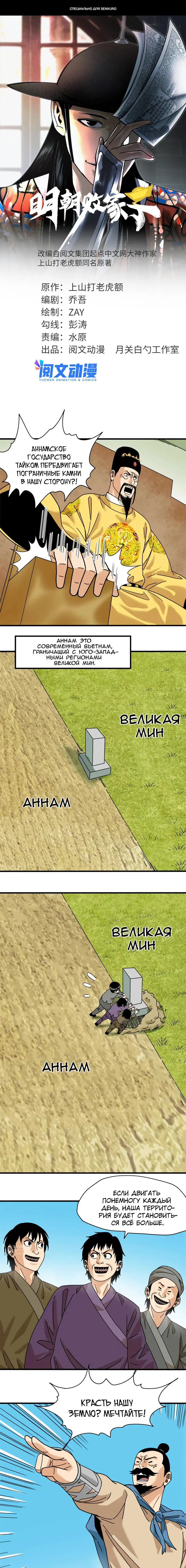 Страница 1
