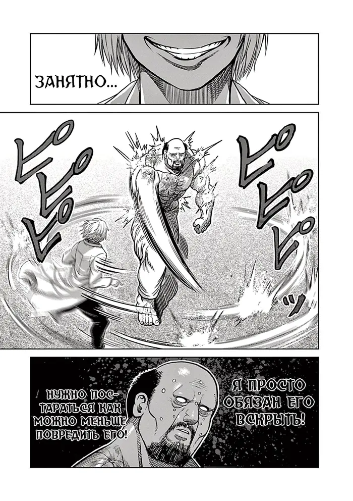 Страница 15