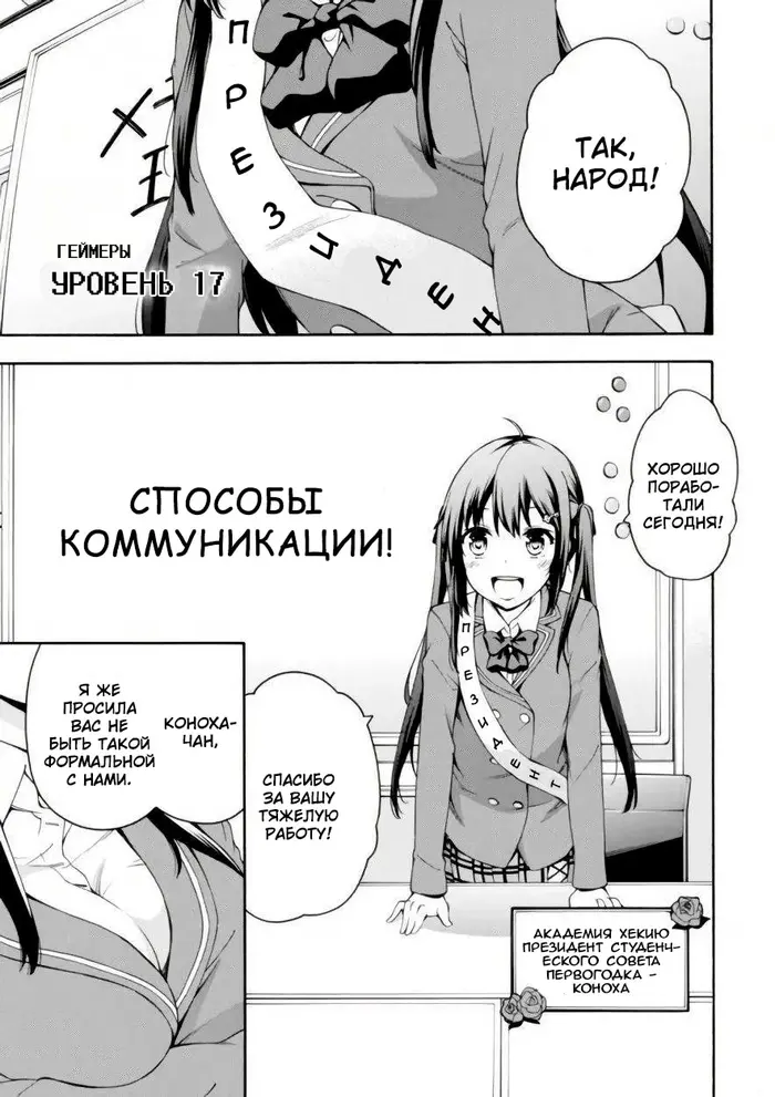 Страница 1