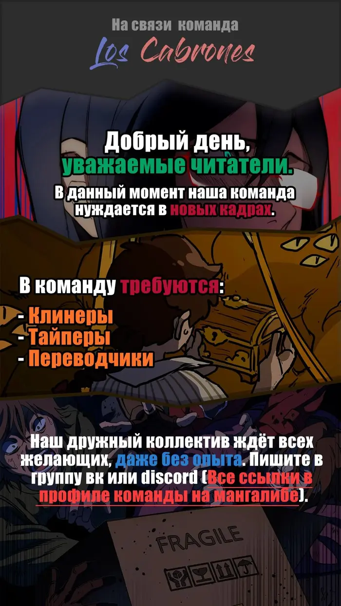 Страница 19