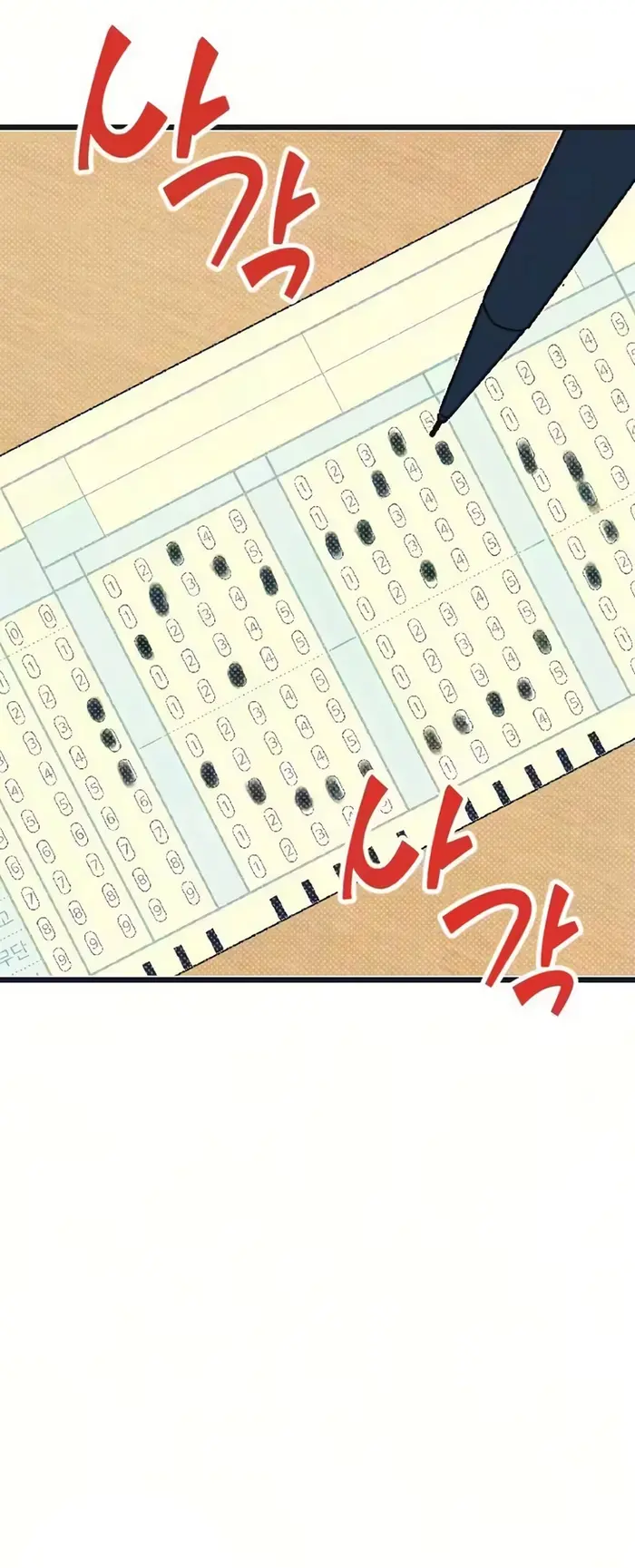 Страница 63