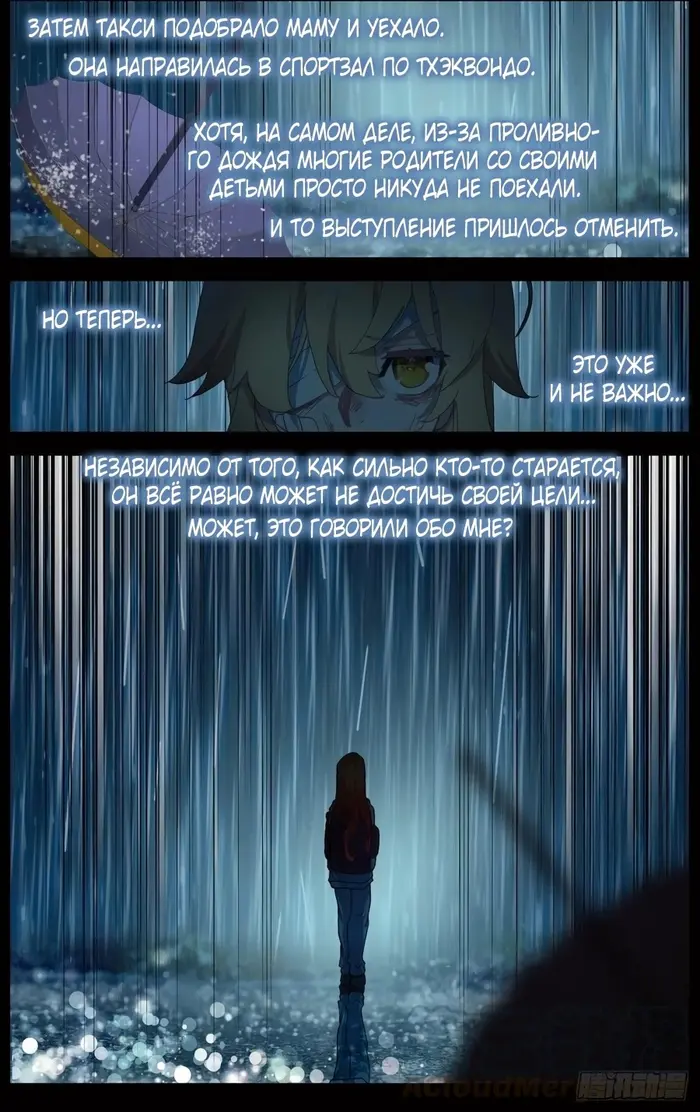 Страница 9