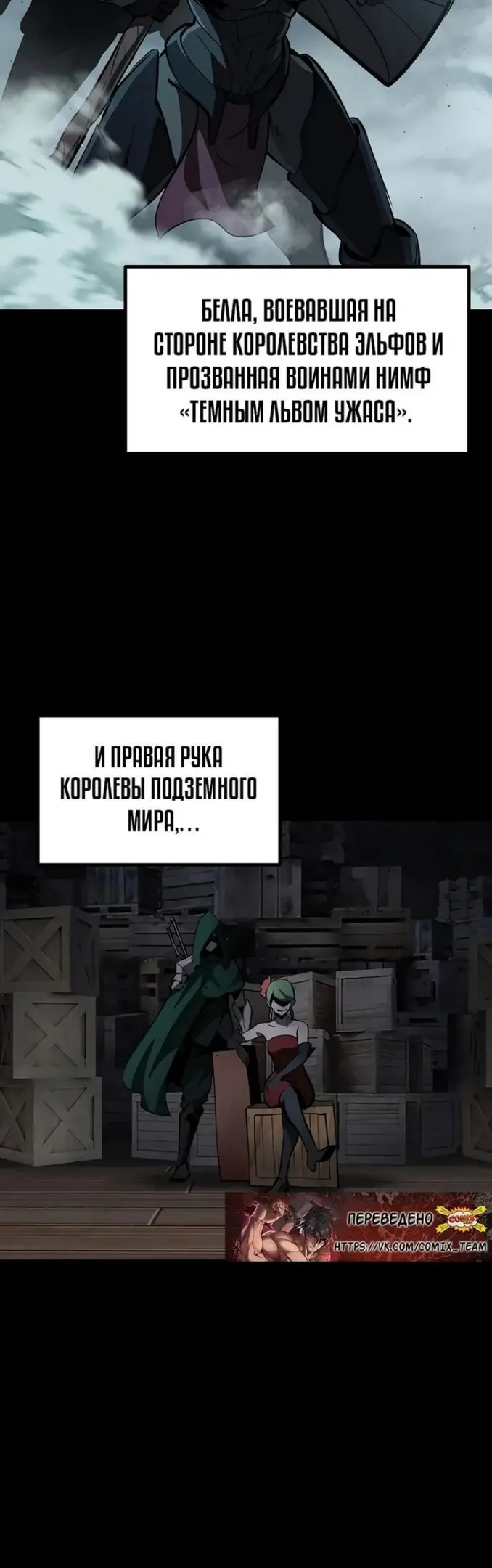 Страница 29