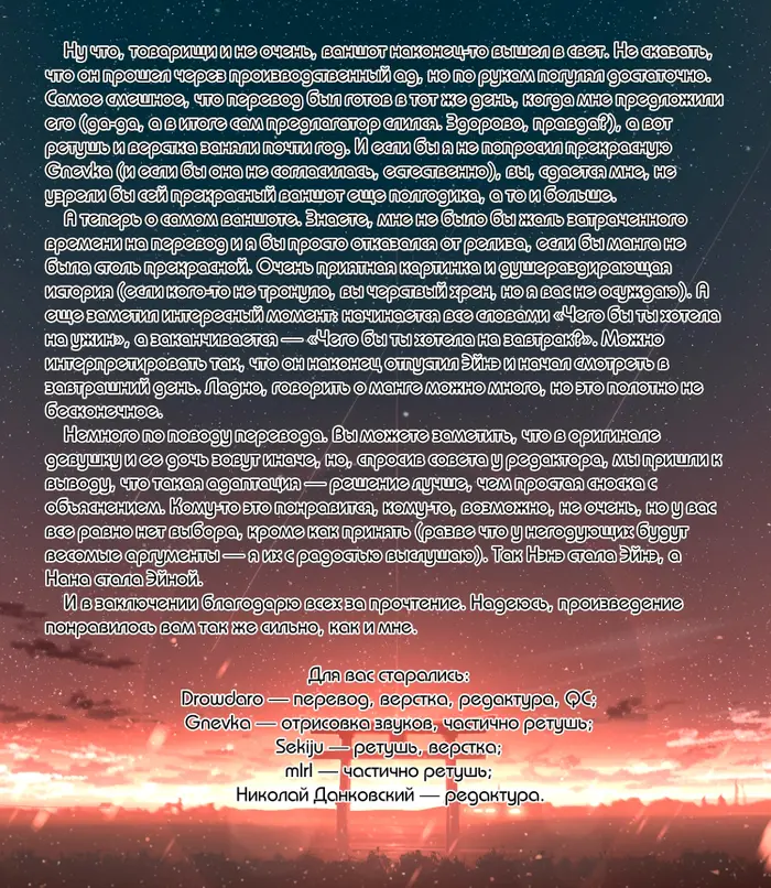 Страница 62