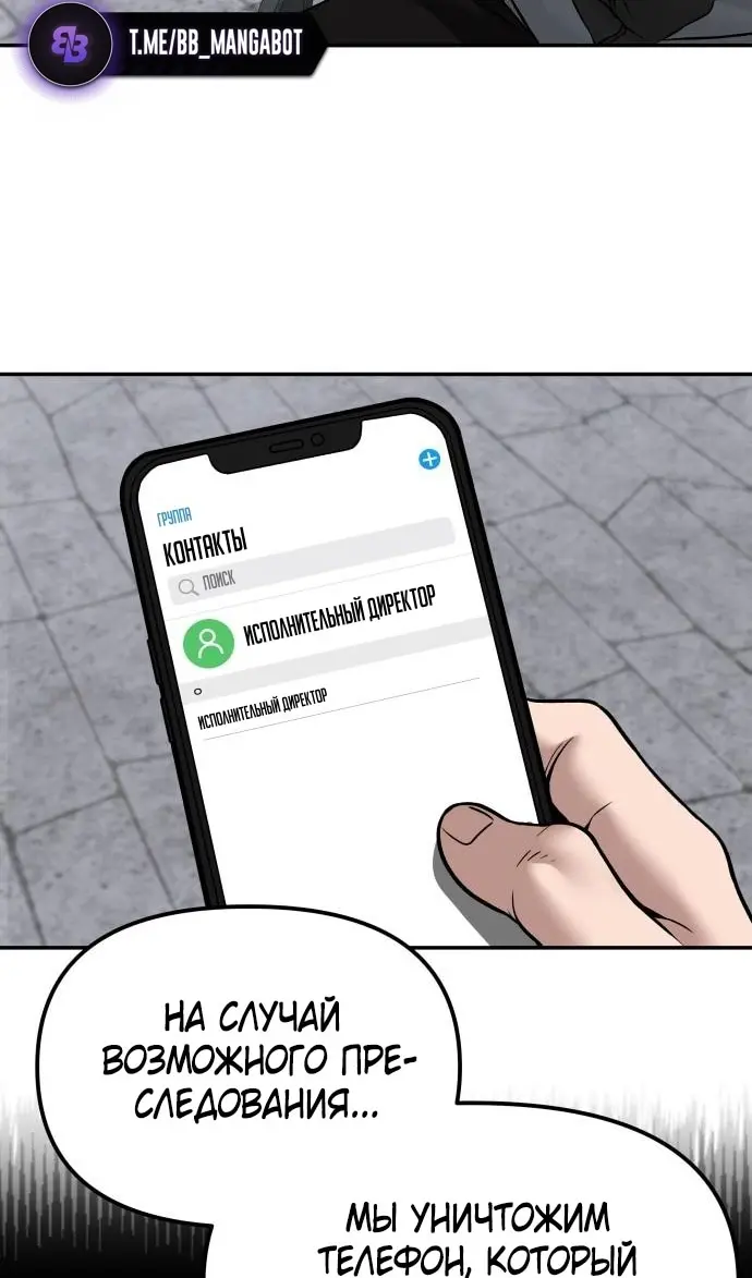 Страница 95